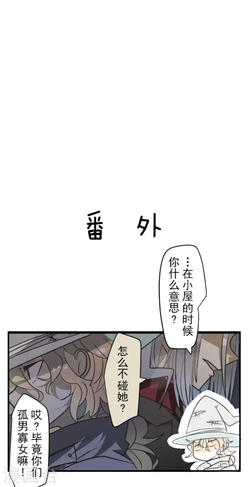 第192话 撤退51