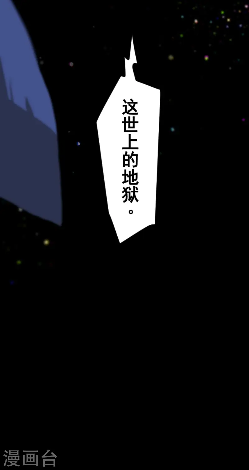 第171话 暗杀50