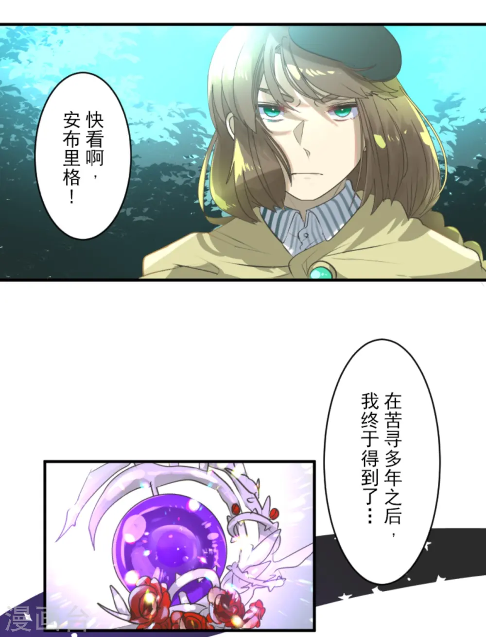 第281话 迎来终焉？59