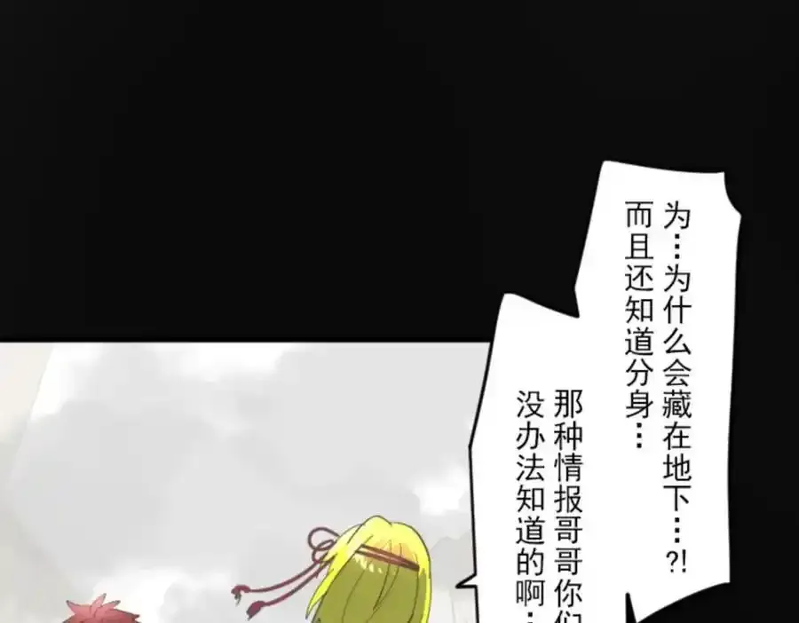 第316话 战前布置258