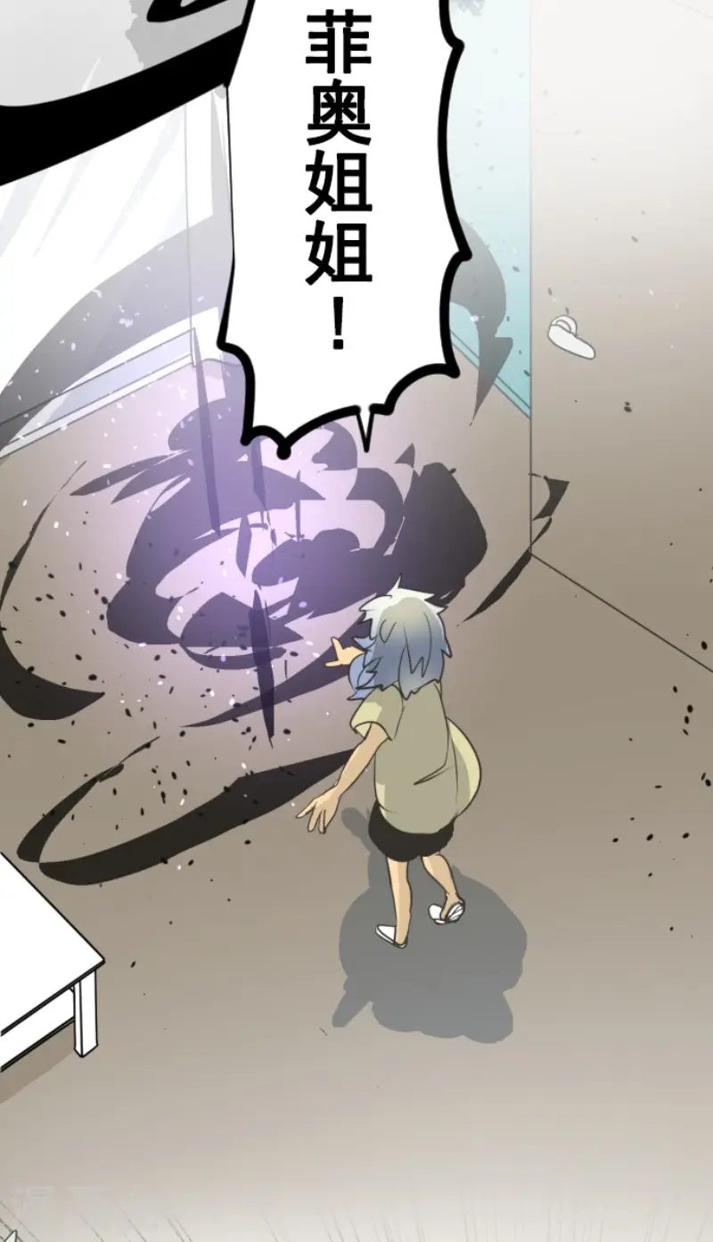 第209话 耻辱123