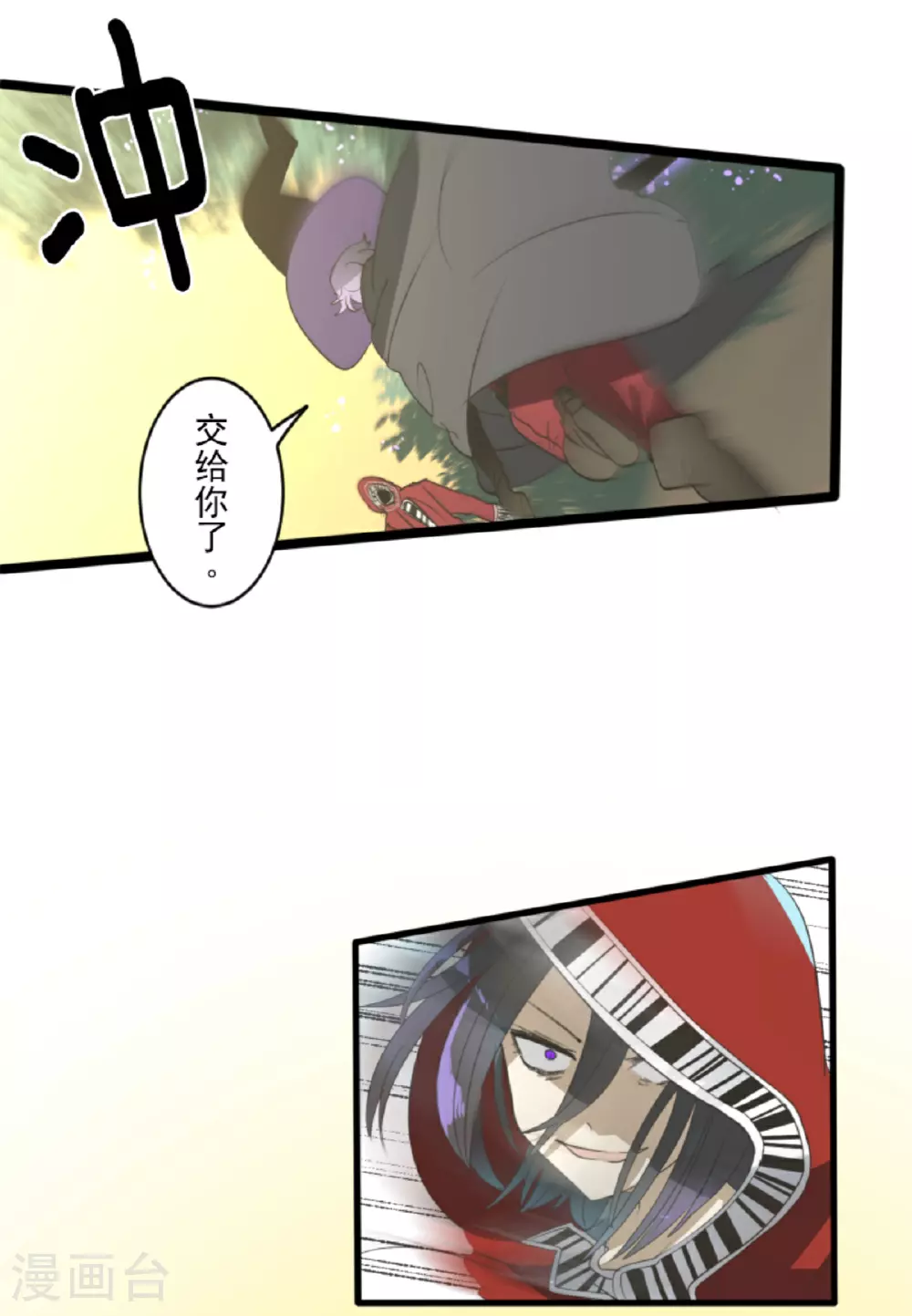 第295话 黑民vs黑民10