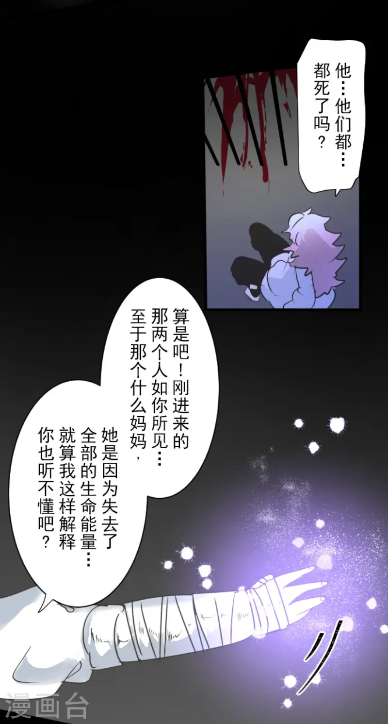 第206话 过去篇2945