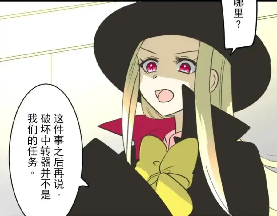 第315话 战前布置165