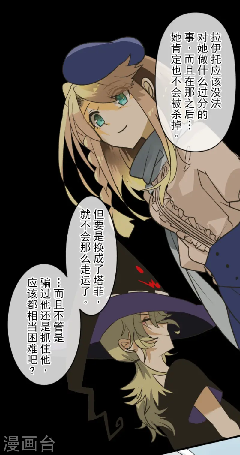 第150话 笼中鸟230