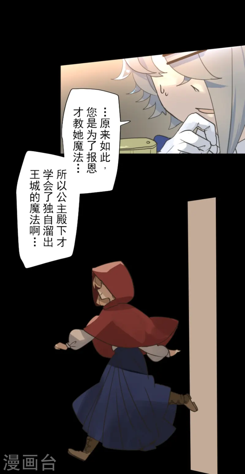 第237话 跟踪214