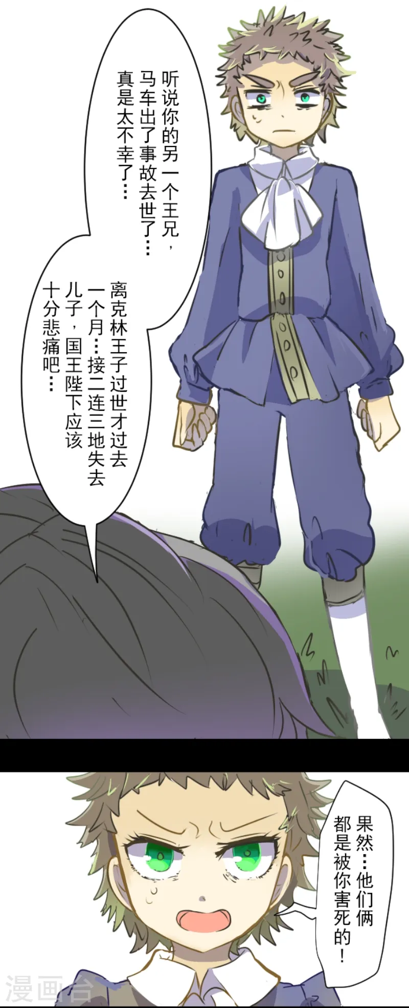 第31话 过去篇423