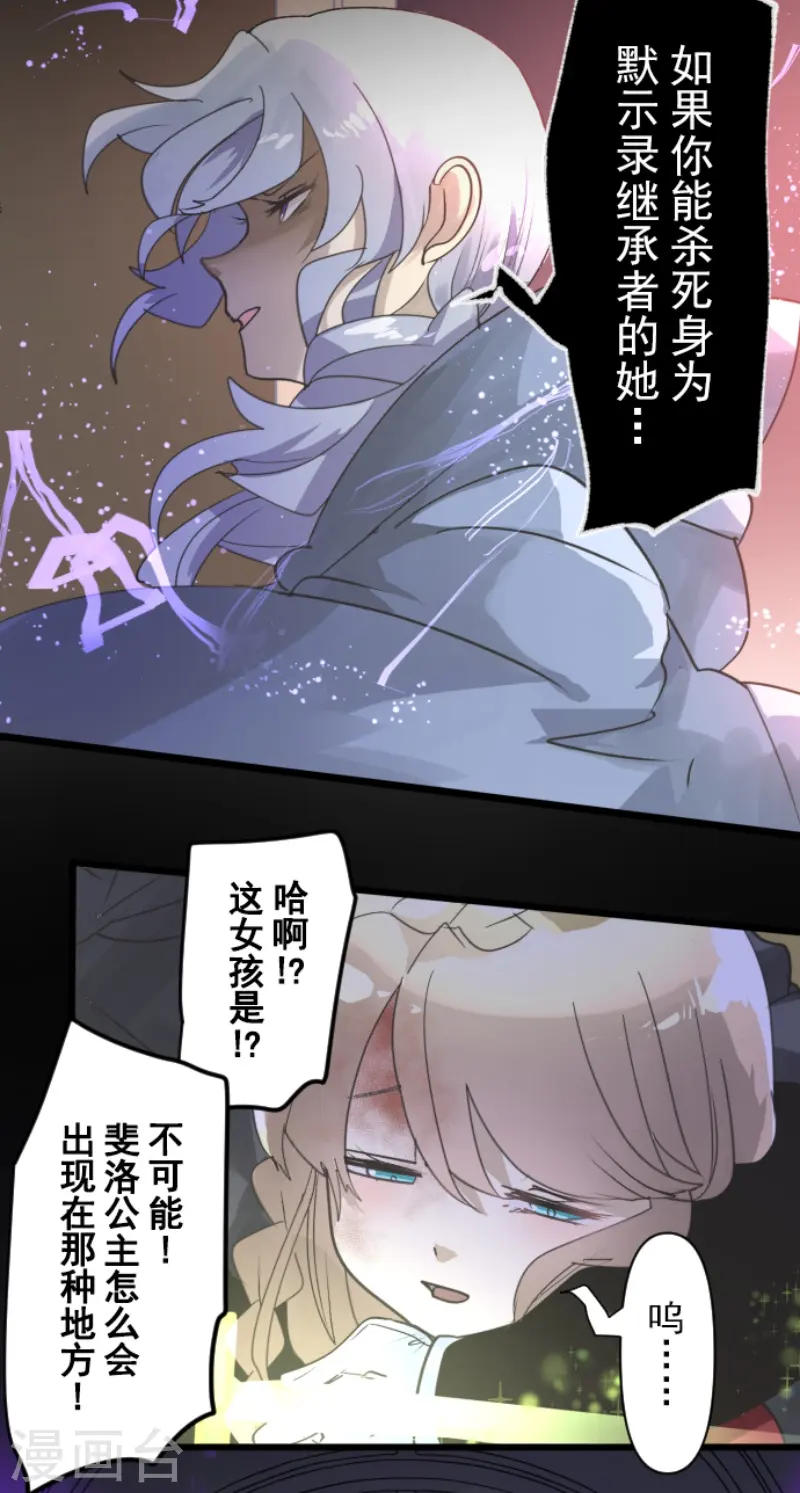 第240话 绑架17