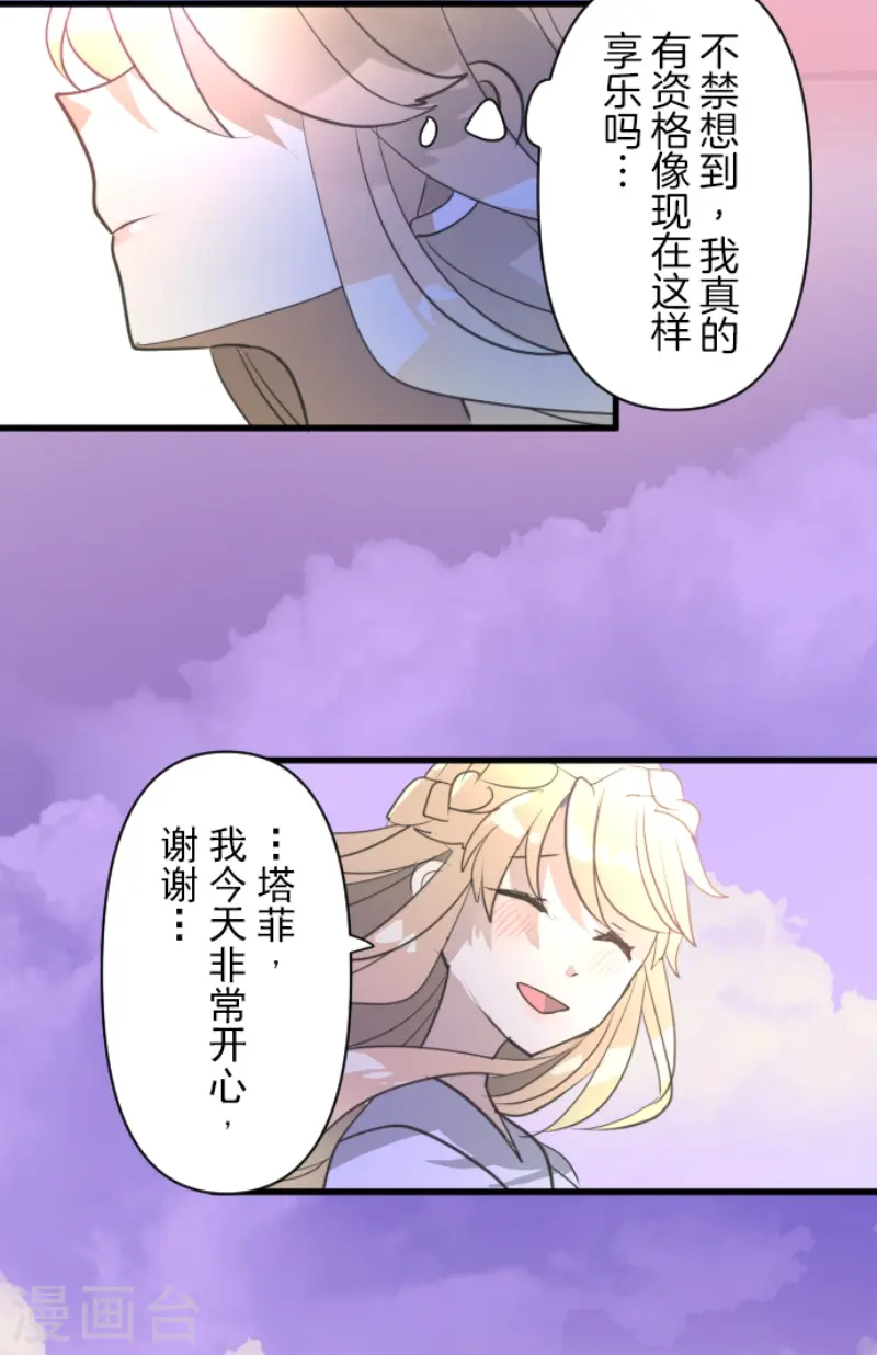 第231话 记忆再现57