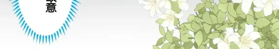 第304话 到达帝都30