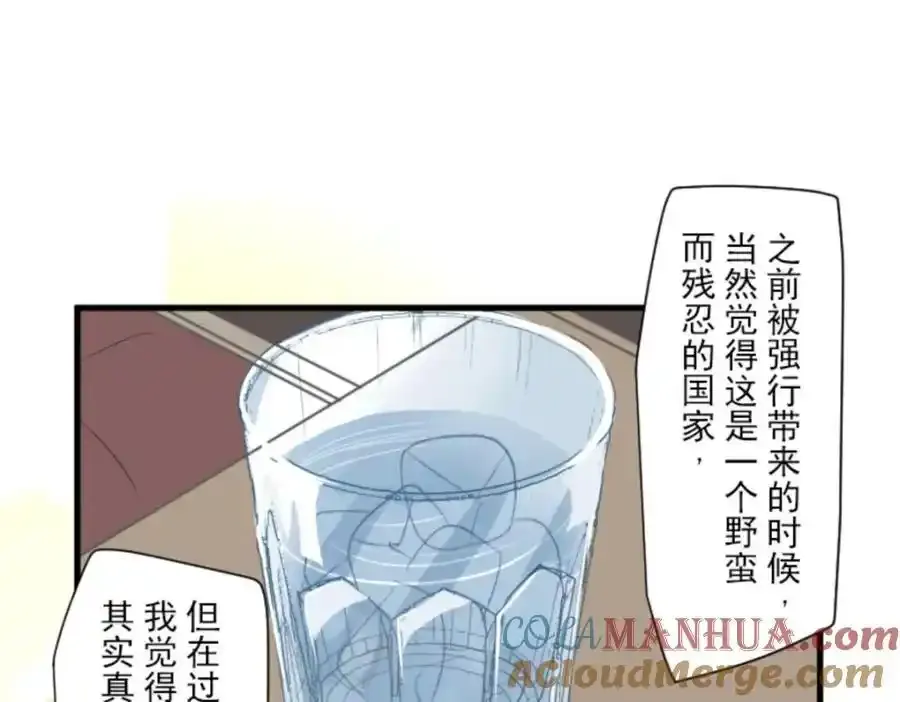第305话 搭档的意义36