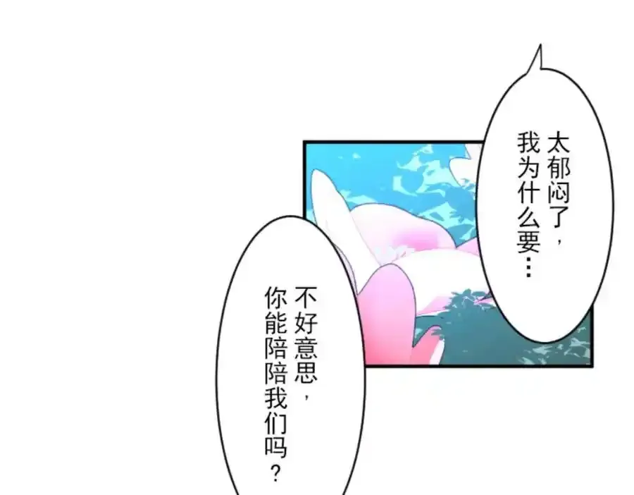 第304话 到达帝都107