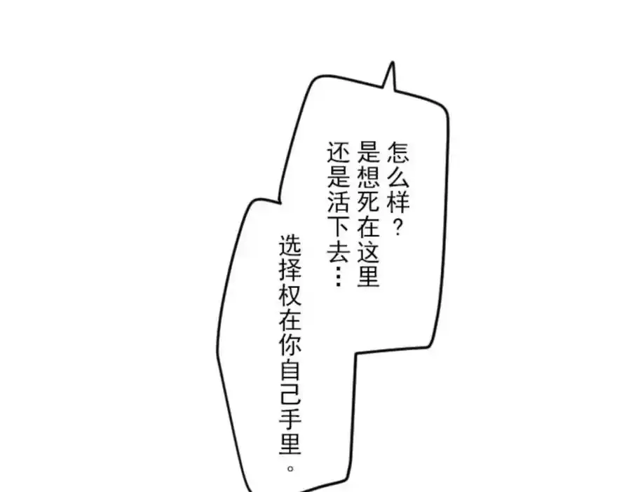 第319话 最后的实验31