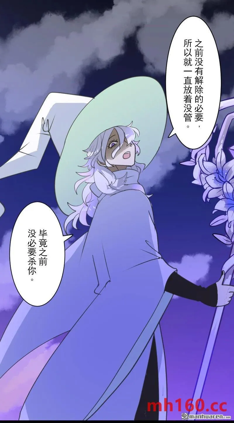 第336回 他和她的羁绊354