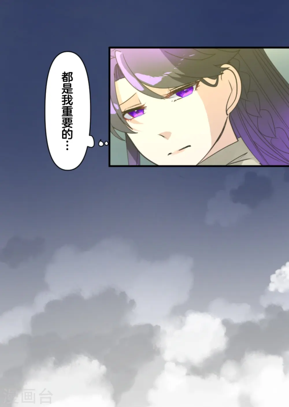 第273话 决斗临近28