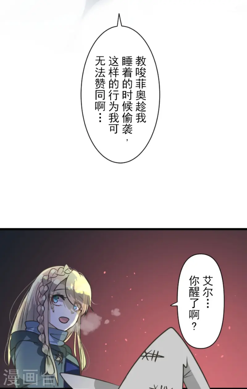 第170话 师徒33