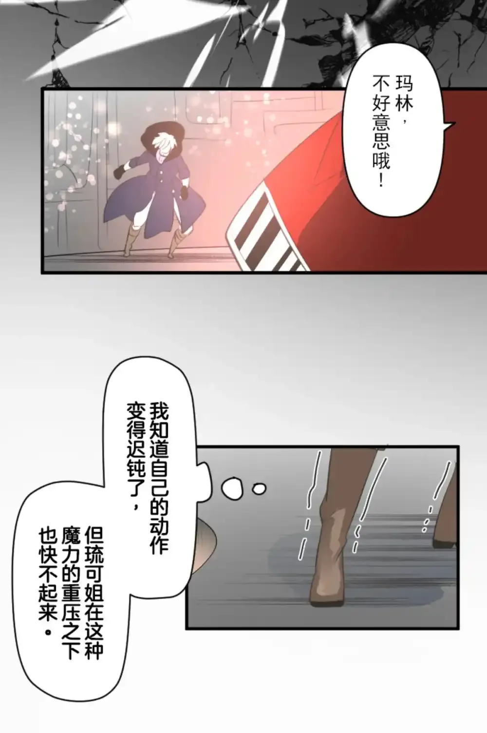 第322话  萨法的决心158