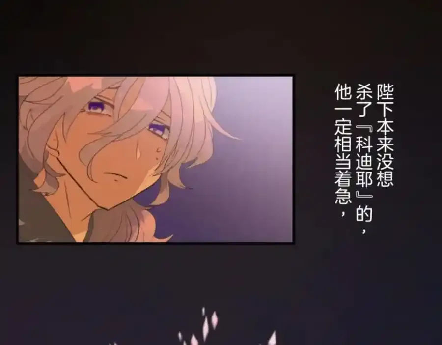 第324话 扭曲的愿望194