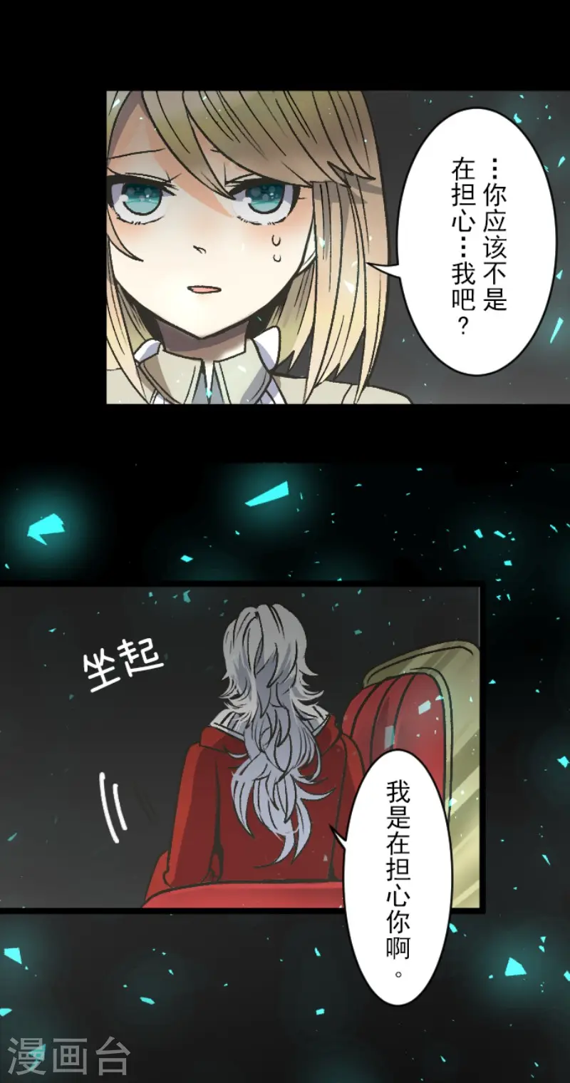 第81话 分别5