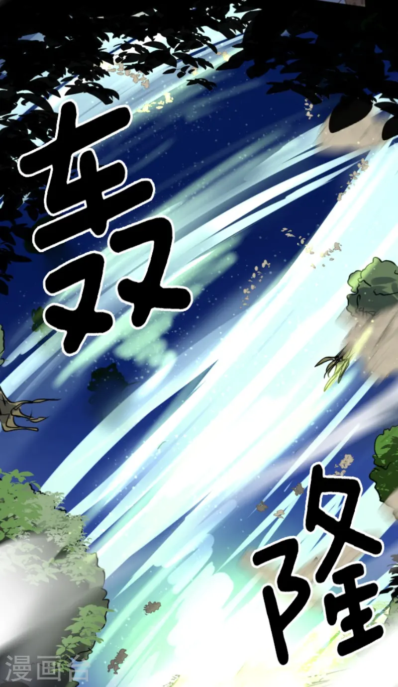 第243话 阿尔坎珠的真实31