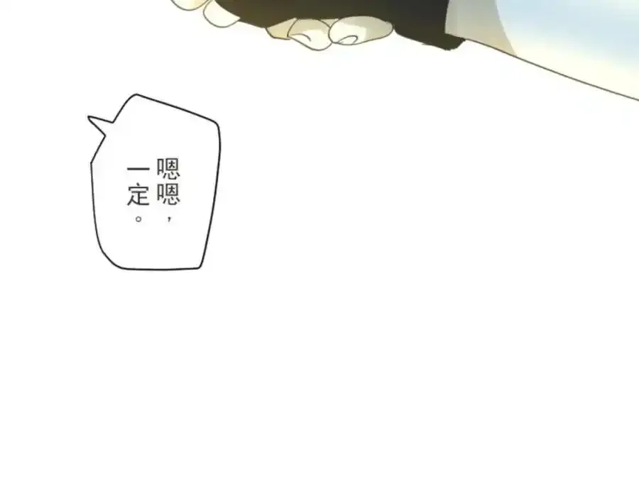 第305话 搭档的意义26