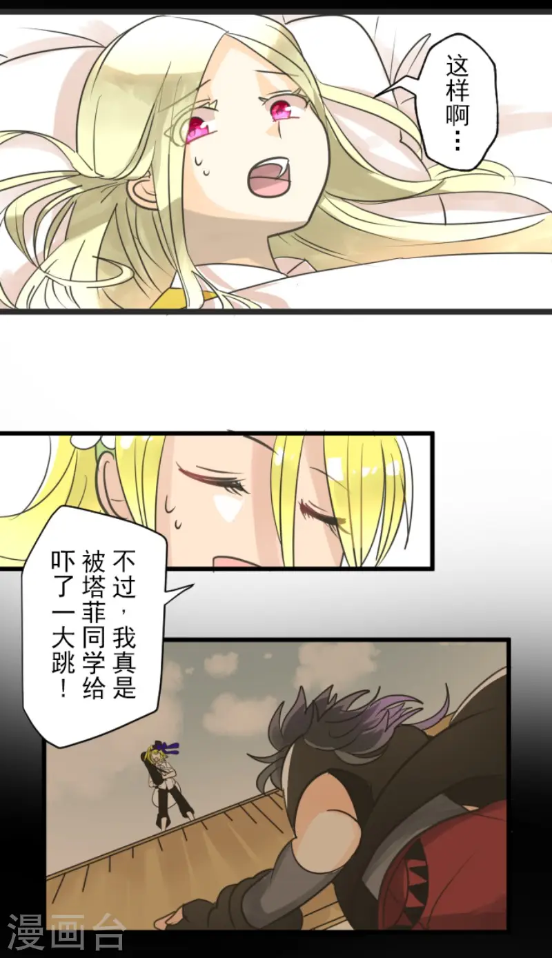 第138话 人间兵器25
