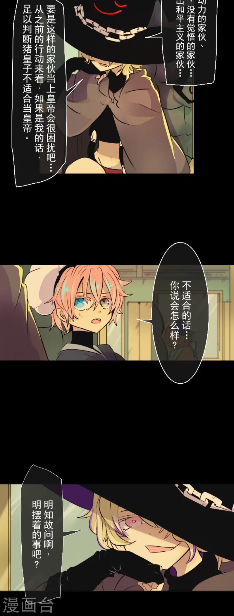 第22话 回国26