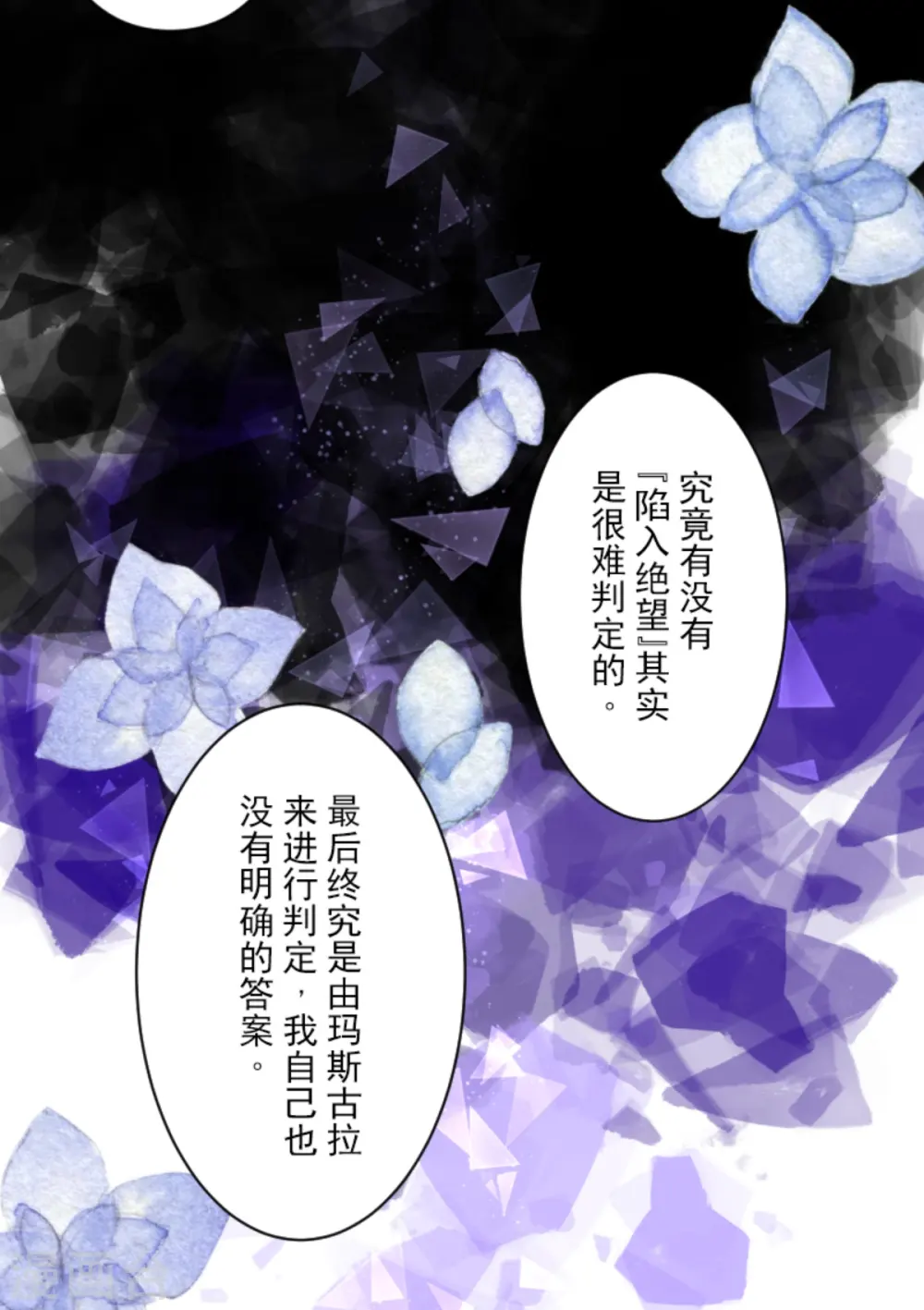 第271话 母亲39