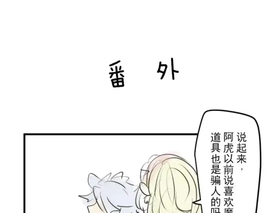 第312话 天才与废物1150