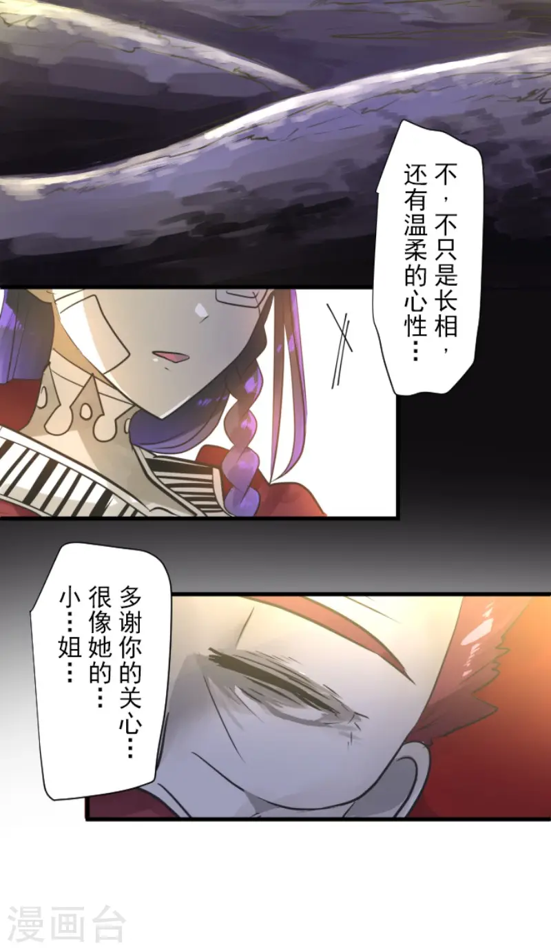 第189话 阿路满丁52