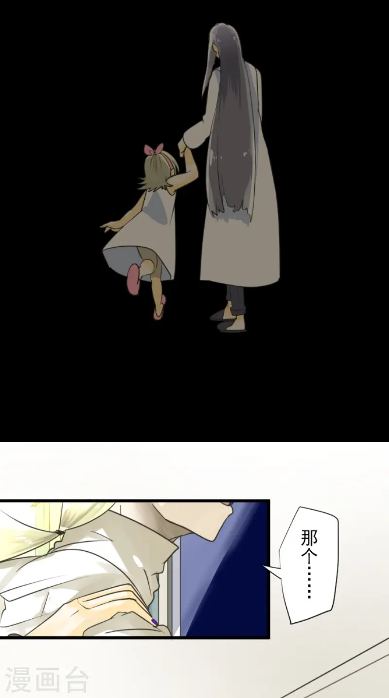 第149话 笼中鸟119