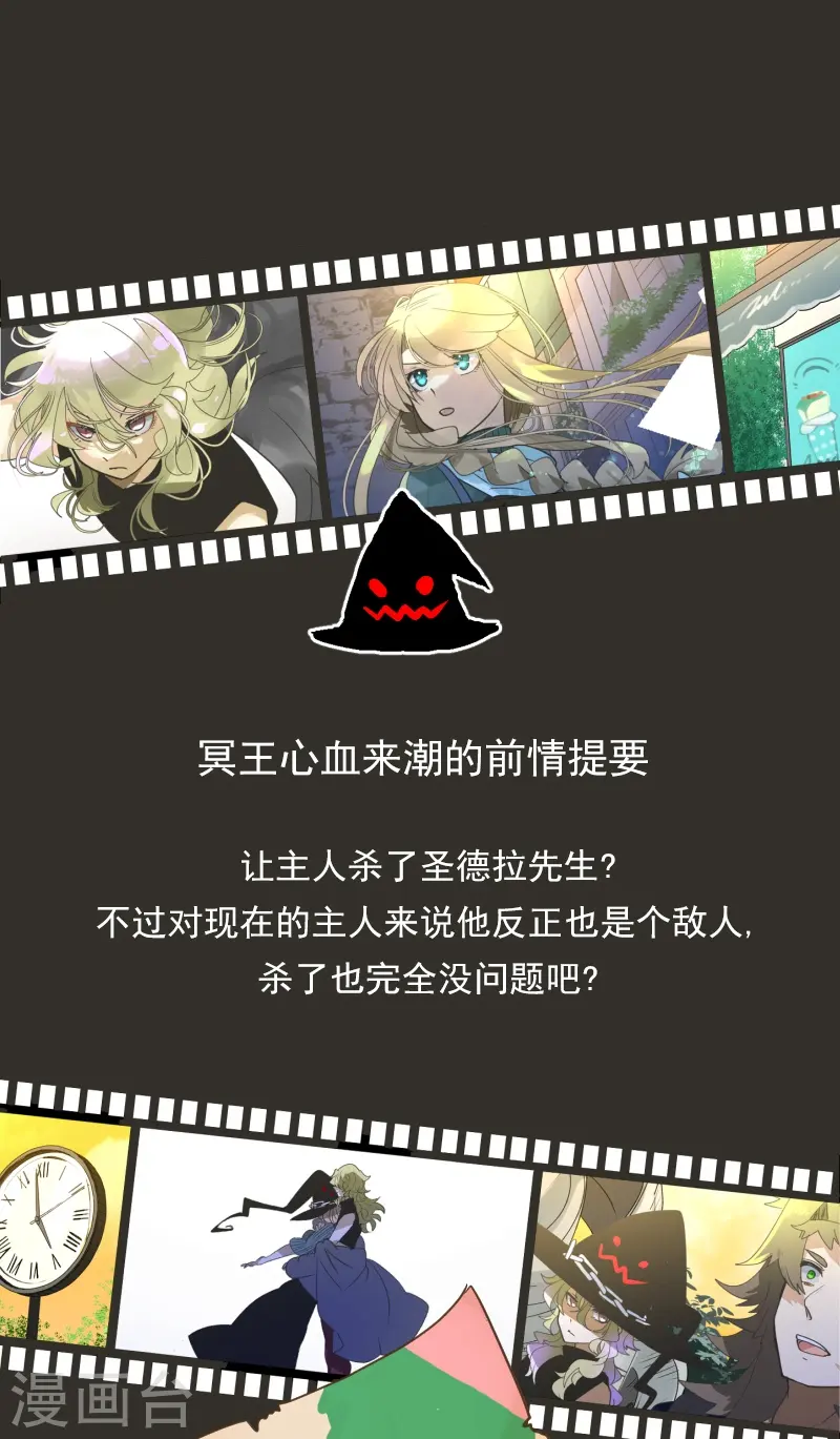 第261话 送入地狱0