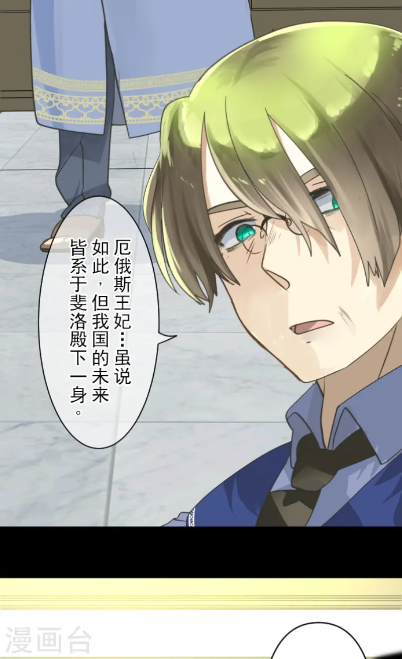 第238话 逼迫16