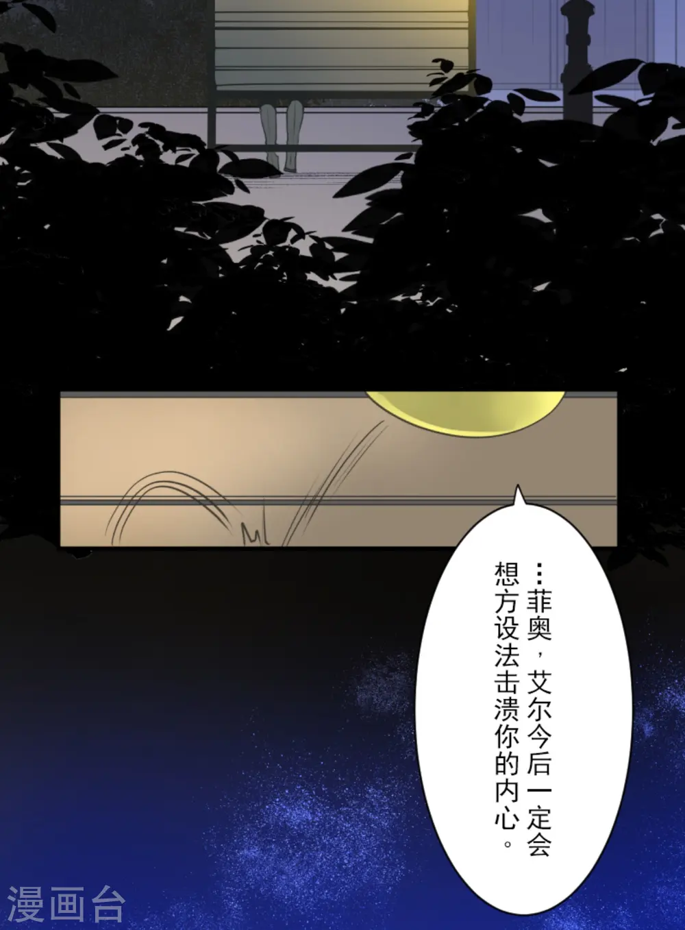 第273话 决斗临近15