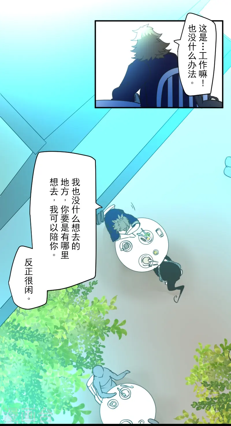 第258话 令人生厌33
