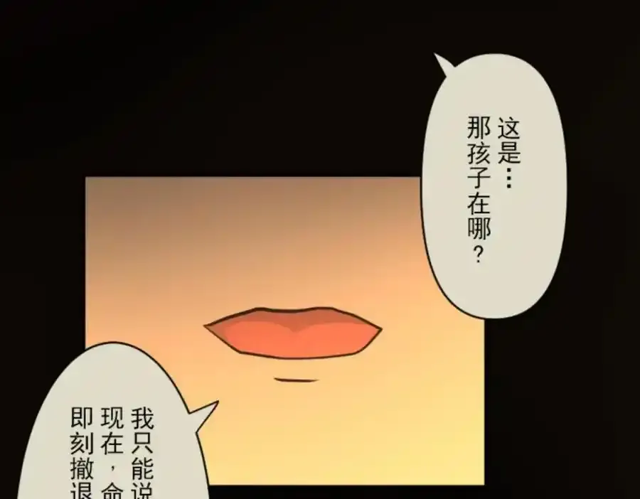 第316话 战前布置267