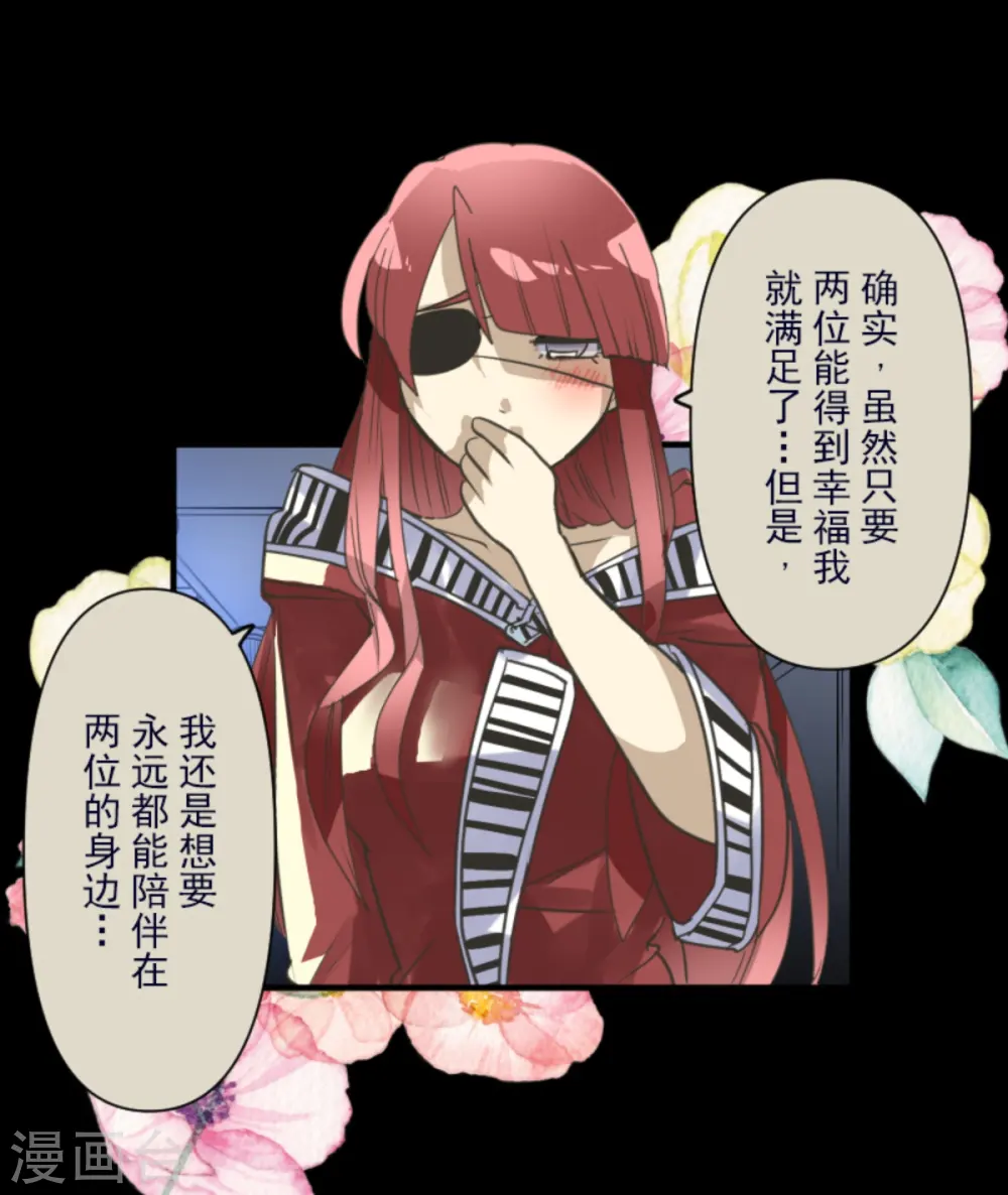 第274话 过去篇3958