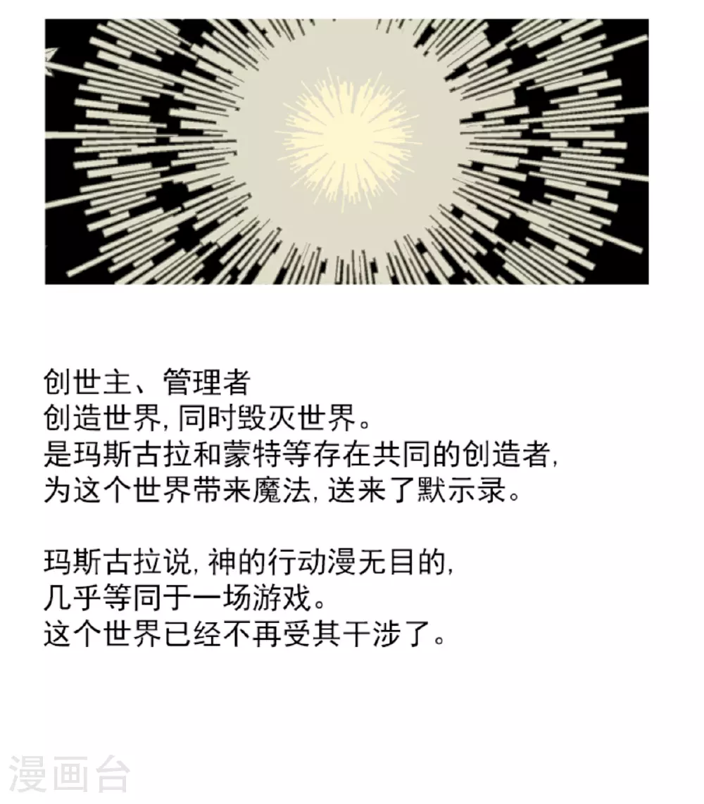 第286话 送别65