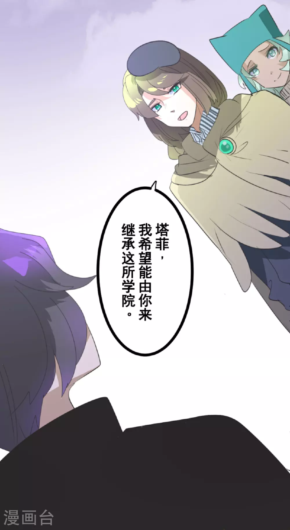 第286话 送别15