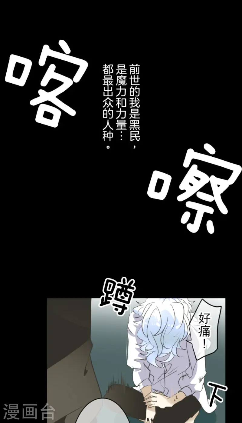第206话 过去篇2920