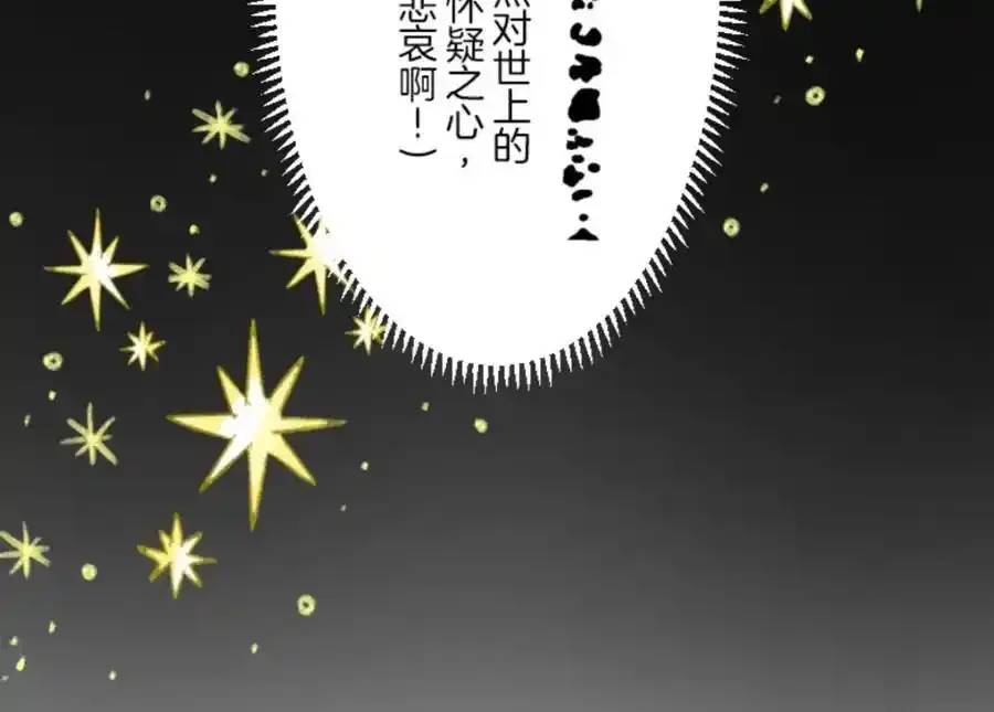 第318话 二对九17