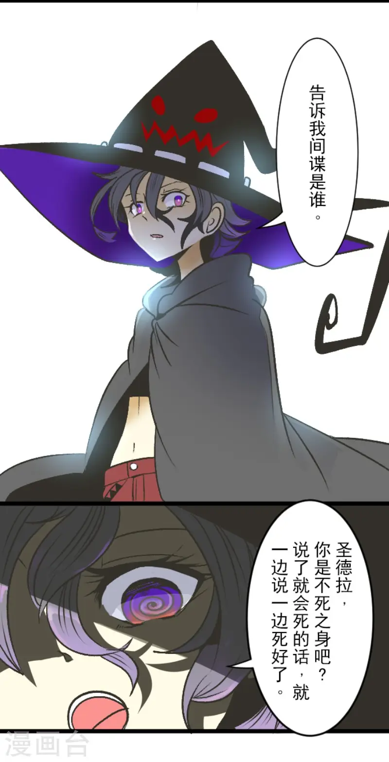 第79话 惩罚29
