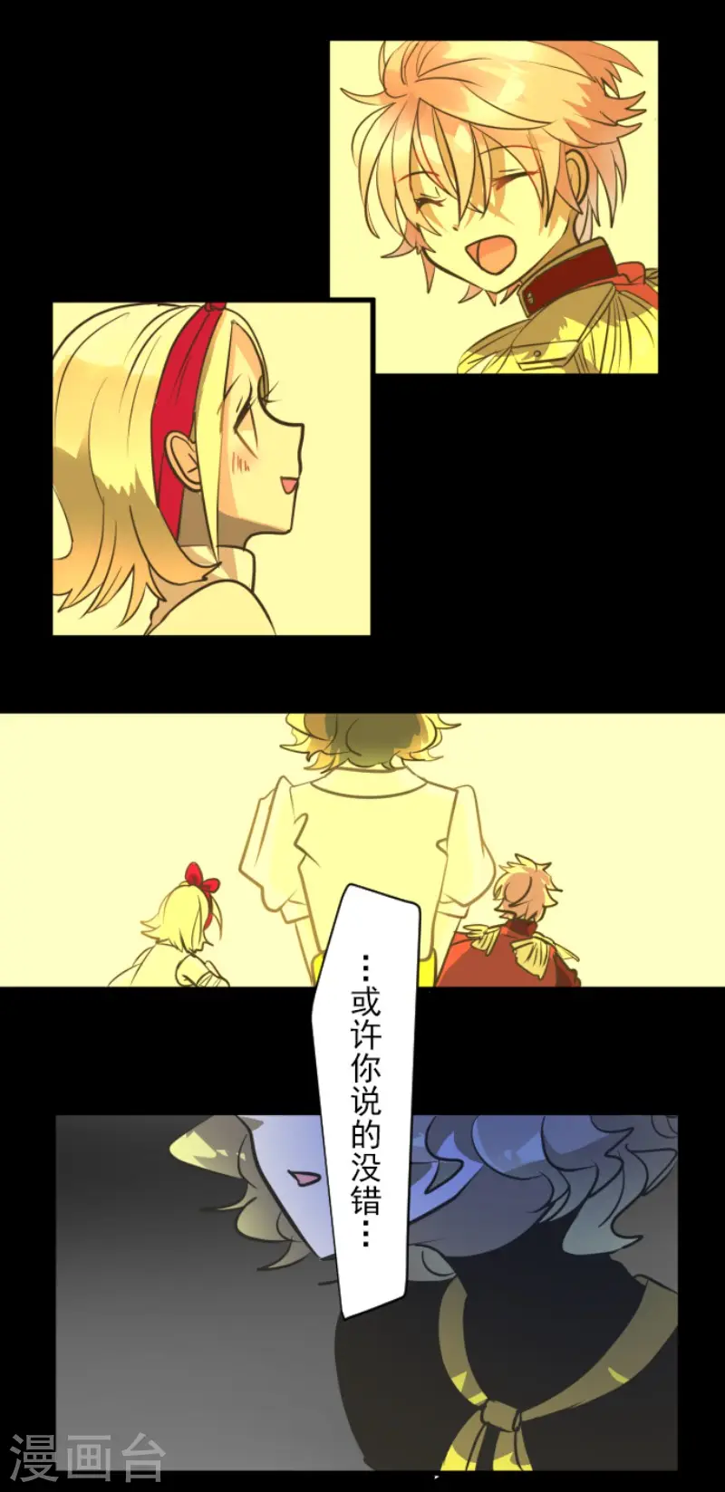 第180话 独唱・勿忘草40