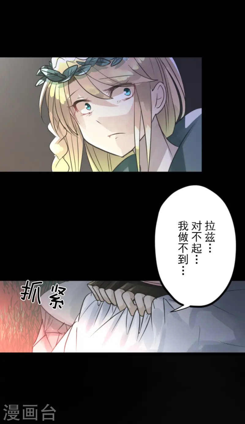 第125话 过去篇1827