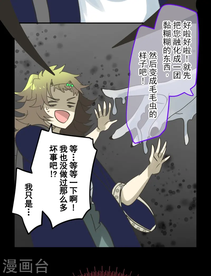 第261话 送入地狱47