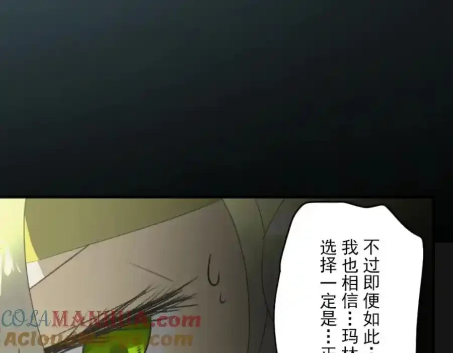 第320话 莉迪的请求96