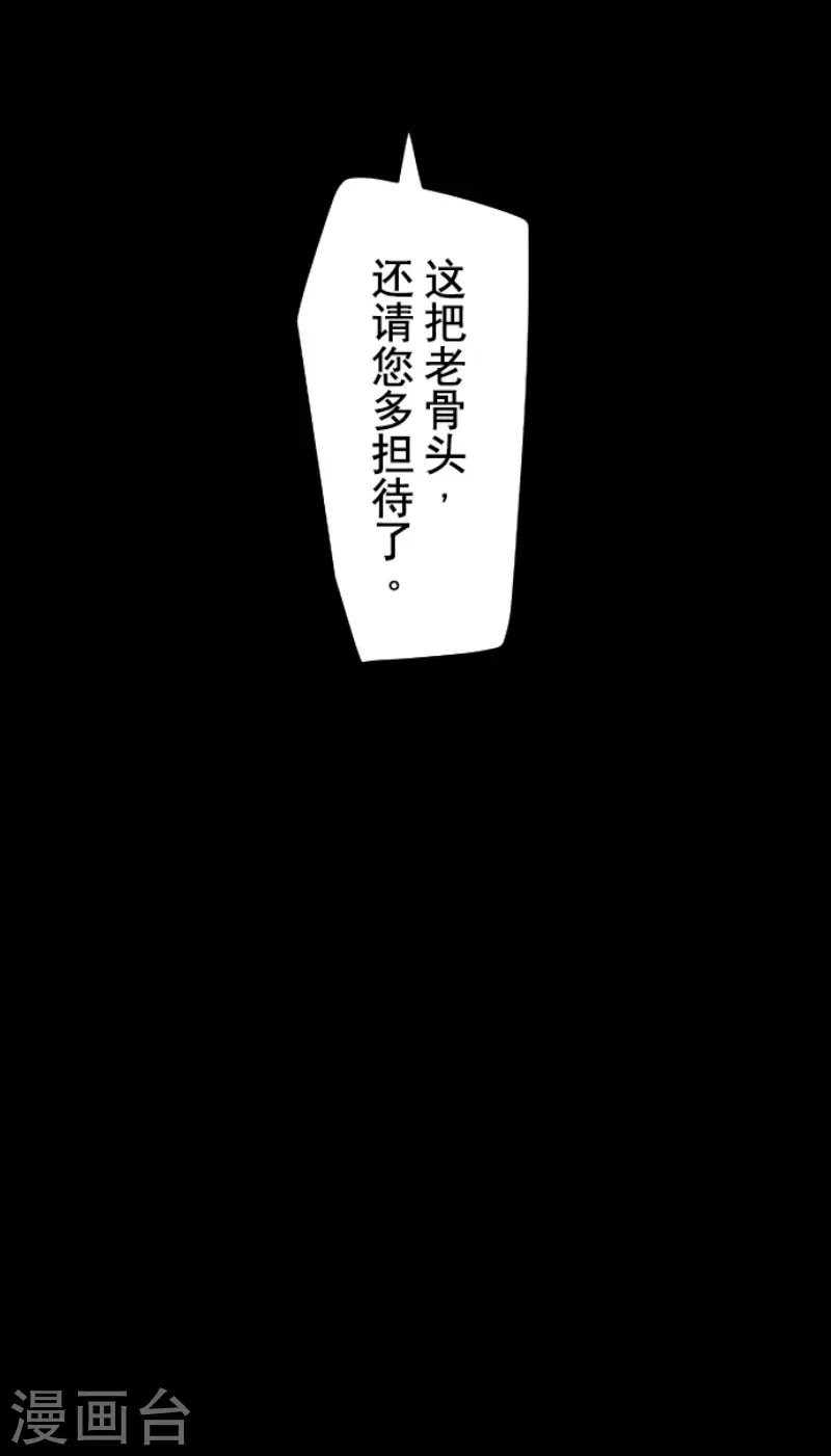 第178话 间奏曲151