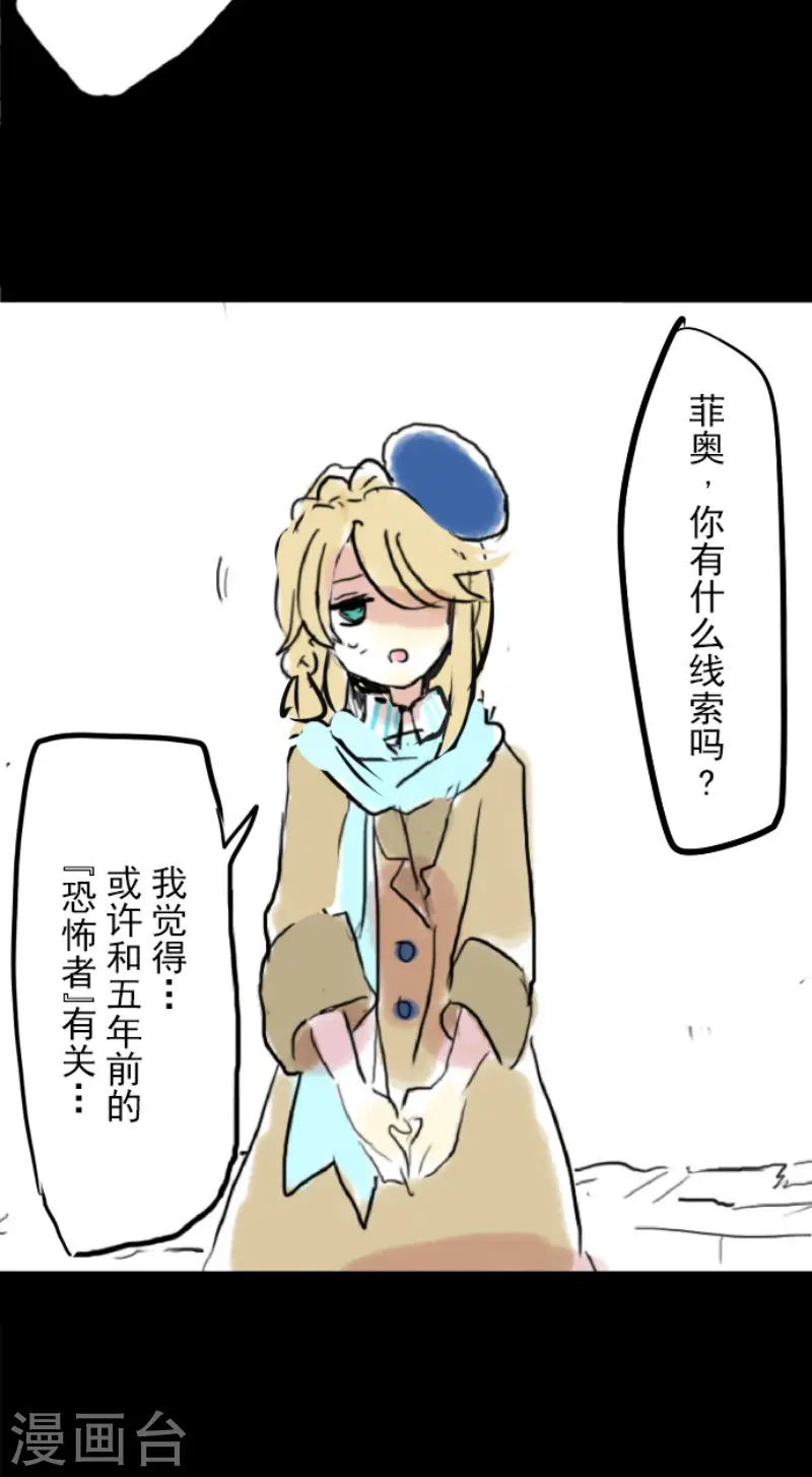 第56话 身份暴露42