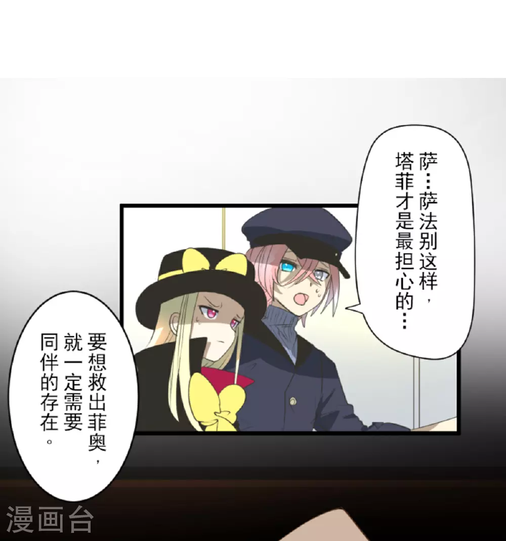 第297话 正面进攻24