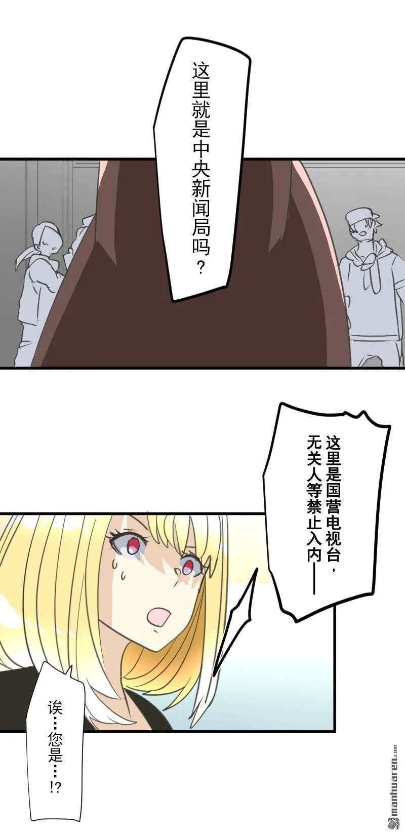 第328回 塔菲VS.雷姆利亚119